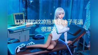 绍兴人妻2