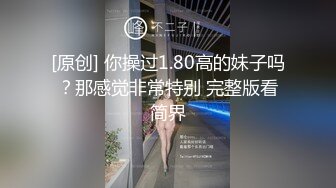 淫荡模特Mia外拍到一半想想做爱，只好帮找小伙子