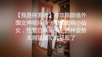 【新片速遞 】美味阿姨- 风骚到底❤️大爆乳大肥逼，自慰棒深深插到底，你想试下吗！[91M/MP4/04:42]