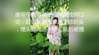 刺激剧情人妖让少妇躲在自己婚纱裙里躲过新郎在床上又狠狠的操了一把逼