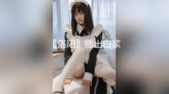 女神姐妹花【无敌兔兔】双女一起自慰，互揉奶子假屌插穴，性感红色吊带丝袜，跳蛋震穴玩的很嗨