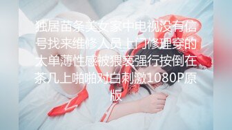 母狗被骗炮，露脸过来找我安慰