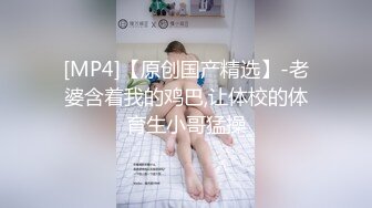 [MP4]黑色卫衣眼镜妹子啪啪，翘起屁股避开内裤摸逼口交骑坐猛操