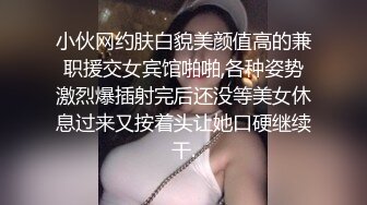 旗袍剧情演绎技师丰满大奶给顾客做胸推露脸口交吊钟奶子乳交打飞机无套后入啪啪