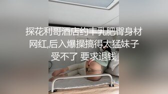 探探约的良家