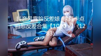 【自整理】3洞齐开的炮机女网红来了，玩的玩具越来越粗大了！【100V】 (11)