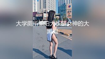 颜值不错的小妞全程露脸丝袜情趣诱惑狼友，自己抠逼好有激情道具抽插浪叫不断好骚，淫水逼给狼友看特写真骚