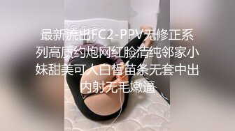 星空传媒XKG206美女家教老师惨遭猥琐男骗炮