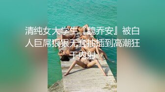 STP24793 【国产AV荣耀??推荐】蜜桃传媒精品新作PMC044《叫鸡叫到表姐》乱伦带姐上岸 解救落难骚逼