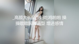 清新可愛的高中學生妹和男友愛愛