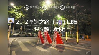 [MP4]STP32779 【水水的小姨子】姐夫带小姨公园啪啪，无套内射，时刻担心被别人发现，玩得就是这一份心跳和刺激 VIP0600