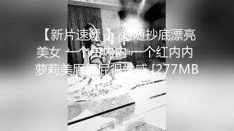 STP24876 【跨年甄选??极品萝莉】漂亮女友喵喵COS卡姆依龙女仆 跪舔深喉 无套猛烈抽插 呻吟内射女友精致浪穴