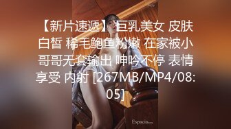 清纯白嫩小仙女小姐姐『萌之乖乖』✅白虎合租室友自慰被发现，被无情内射，美乳翘臀嫩穴 大鸡巴