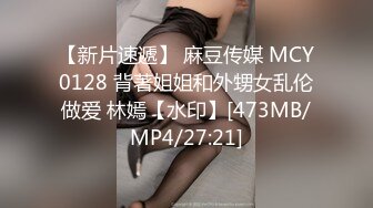 上了邻居家的女孩，骚穴好紧