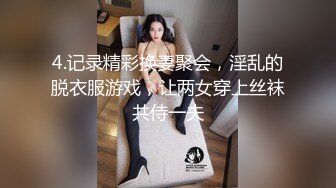 现在的妹子太淫荡了 好几个小美女穿着情趣性感服饰争抢着