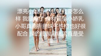 《极品CP魔手外购》坑神潜入某单位女厕隔板缝中实拍超多小姐姐方便，赤裸裸逼脸同框，妹子对着镜头看半天都没发现异常 (7)