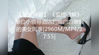 超火爆双女神被干【挖挖小土豆】无套啪啪狂操内射~超爽 (4)