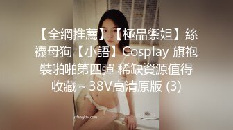 最新强势极品流出，OnlyFans极品撸铁健身女神【eva230】订阅私拍，露出道具紫薇口活啪啪，蜂腰翘臀太顶了 (4)