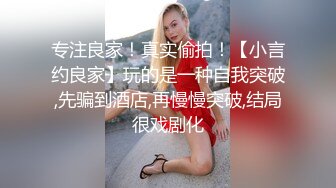 【新片速遞】&nbsp;&nbsp;邪恶二人组下药迷翻美女下属❤️两个人轮流操没想到操着操着竟然醒了吓了一跳[2930M/MP4/01:45:48]