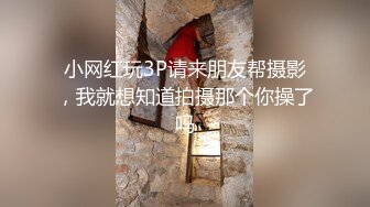 [MP4/ 454M] 漂亮人妻身材苗条 上位骑乘 鸡鸡太小不过瘾 自抠骚逼 尿尿直喷