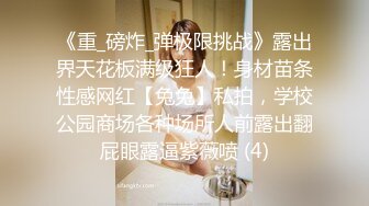 【多汁儿葡萄】母狗模特~! 美腿丝袜~道具自慰~户外狂啪啪 足交后入 (5)