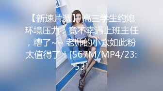 -探花李寻欢为了还赌债亲手把女友送给债主玩肉偿抵债 - 美酱