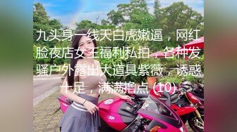 蜜桃影像EMTC010玩儿子的巨乳家庭老师