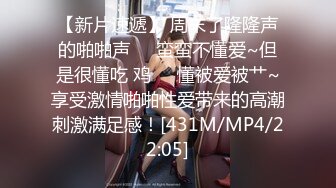 [MP4/ 402M]&nbsp;&nbsp;武汉的瓜友注意了武汉大学[杨帆]极品班花无情被包养！性爱小视频完整流出！