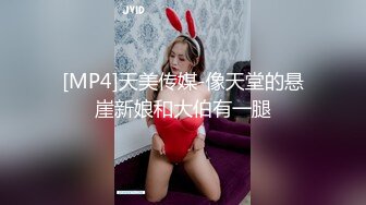 STP14469 胖男老哥双飞两个萝莉萌妹子浴室口交，汉服妹子解开衣服摸大奶，双女舔奶抽插猛操呻吟