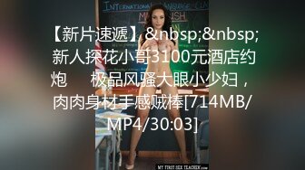 [MP4/360M]12/2最新 软萌店员不可说的肉便器超级服务这个VR太真实VIP1196