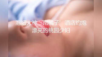 厦门极品反差婊 宋思翊 找单男专练口活 被男友发现曝光 独爱吃精！