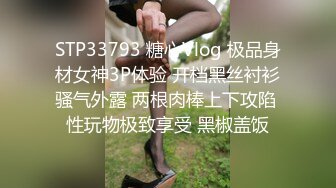 国产AV 蜜桃影像传媒 PMC098 欲罢不能 忍不住强上小姑 吴恺彤