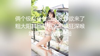 【破解摄像头】极品夫妻客厅房间啪啪 摄像头被发现也不拆