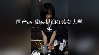 童颜巨乳-yosh- 小极品，被一只魔手捂住命根子，骚劲叫了出来！