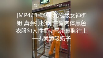 精东影业 JD-149 无人别墅短暂的欢愉过后