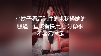 《反差女神泄密》爆炸伤害！前女团成员盛世容颜极品模特【BJ Haerni】私拍，被金主包养出道即巅峰 (2)