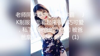 网袜小骚货