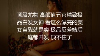 在宿舍口交的JK反差女大-合集-妹妹-第一-校花