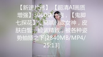 [MP4/ 580M] 偷拍美女快扒掉内裤了还不让操 不理她了急的又去扒掉男的内裤