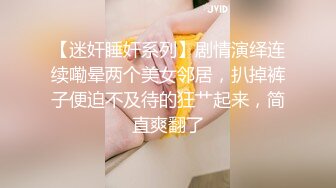 轻熟女，近距离操b晃奶