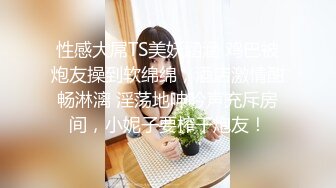 大學生Hebe20歲, 非常白淨同粉嫩, 只拍過一次拖, 性經驗唔多, 可能因為咁身體非常敏感, 反應叫聲都超正 第2Q part1 (3)