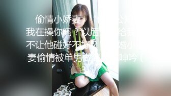 【新片速遞】 超极品身材清纯小仙女被大肉棒站立后入❤️筷子般美腿又细又长 轻轻一操就像被捅穿了一样 戴着眼罩 也挡不住颜值[840M/MP4/01:06:15]