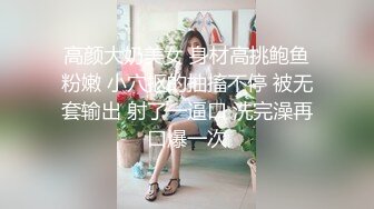 激情3P大战 两个美女换着操 【秋香】尿嘴里喝下去 (3)