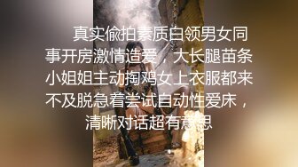 之前的同僚 现在的炮友