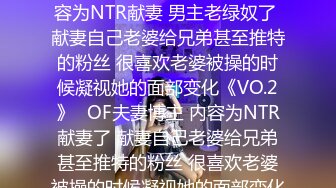 《台湾情侣泄密》IG网红小姐姐和金主爸爸之间的私密视讯被曝光 (3)