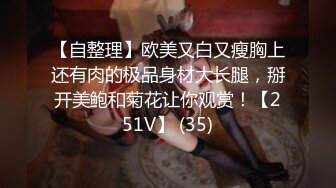 主题酒店偷拍隔壁财经大学高颜值长发纹身美女和新男友啪啪,刚开始还装纯说：你怎么进去的,操的嗷嗷叫!看内裤就是个骚货!