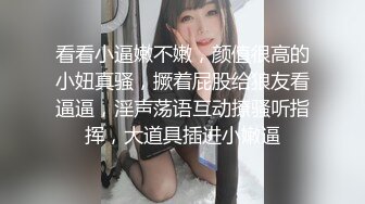 《极品CP魔手外购》美女如云餐饮店大神躲藏女厕逼脸同框偸拍数位小姐姐方便，被一个美女发现翻车了还好没有推门吓尿了 (11)