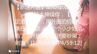 [MP4/ 462M]&nbsp;&nbsp;校园约炮四川传媒大二学妹肛交初体验 插完屁眼入骚逼+内射四川大四日语系小可爱林清月