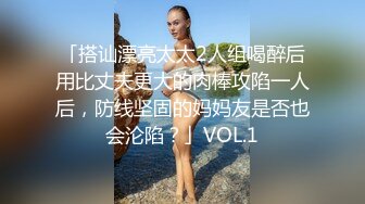 【新速片遞】&nbsp;&nbsp;熟女良家人妻 大白天在家偷情 沉浸式享受大肉棒的性宠 被无套内射 [233MB/MP4/04:01]