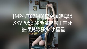 绝顶反差！极品韩国舞蹈生「Mozzi」母狗沦丧OF调教实录 现实学生课后淫婊BDSM百合群P样样精通【第二弹】